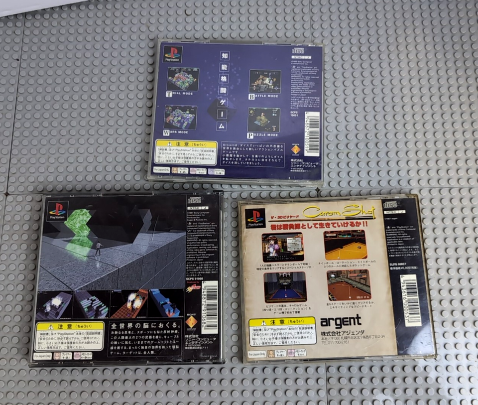 Mobile Suit Z-Gundam Playstation - Prix - Photo - Présentation