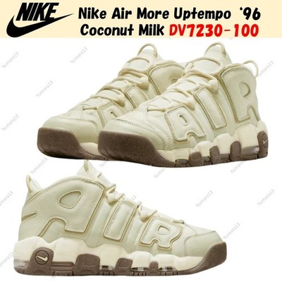 Nike Air More Uptempo '96 Coconut Milk DV7230-100 Men's Size