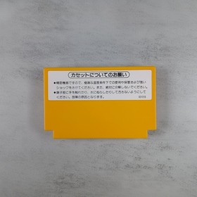 Super Mario Bros 1 Famicom FC Game - Cleaned Tested EXCELLENT Shape - USA Seller