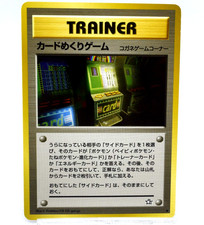 arcade game pokemon card Arcade Game | Neo Genesis | Banned main image 0
