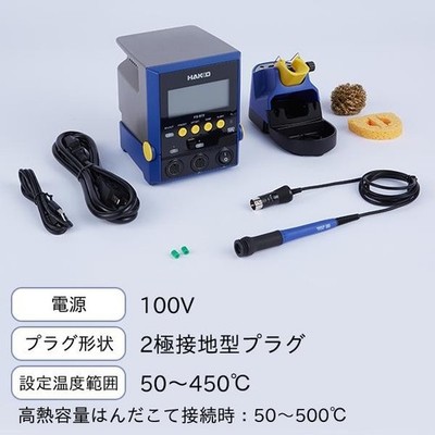 HAKKO FX972-81 Soldering Iron, 100V, 2-Prong Grounded Plug