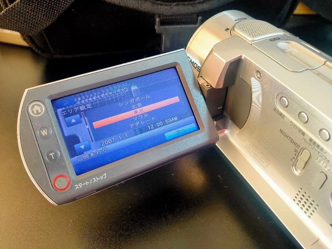 SONY DCR-SR300 Handycam Digital Video Camera Recorder Silver from