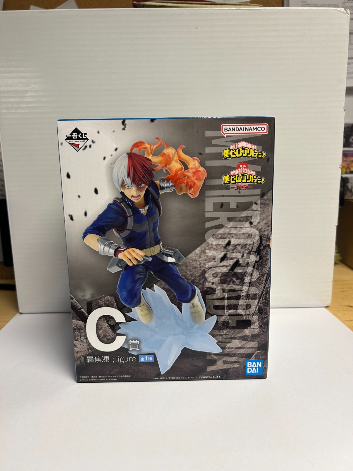 Figurine My Hero Academia de Todoroki Shoto Ichiban Kuji Lot C, finition premium