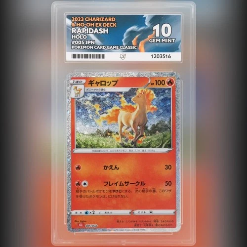 Pokemon TCG Rapidash Holo Classic 005/032 Ace Label Japanese ACE 10 Card 2023