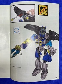 Lego Hero Factory 44008 2013 INSTRUCTION MANUAL ONLY