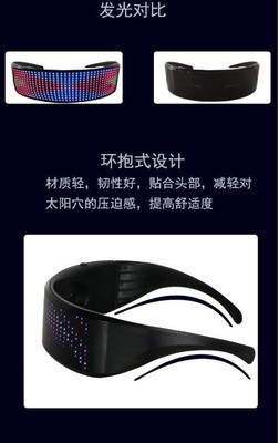 Shining LED Glasses Rechargeable Full Color Glasses Light Up Rave Slotted Party