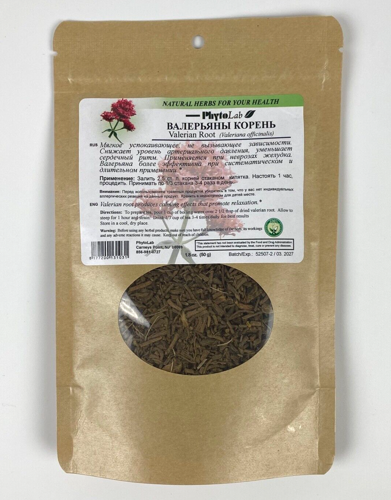 Valerian Root Natural Dried Cut Herb Tea Blend 1.8 oz (50g) Корень Валерианы