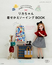 Licca-chan Dress-up Sewing Book How to Make Kawaii Doll Clothes Recipe Craft JPN