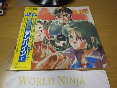 聖戦士ダンバイン　LP２枚セット Dunbine OST Amazon.co.jp: 聖戦士ダンバインI BGM集: ミュージック