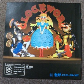 Clockwork Knight Pepeluccio s Adventure Volume Set Sega Saturn 20a