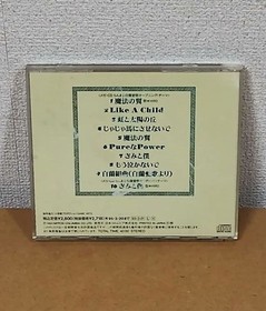Ranma 1/2 Electronic Game Music Collection Mega CD game soundtrack
