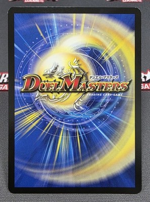 Duel Masters Holy Party Night -Happy Holidays 2025- Promo Card | eBay