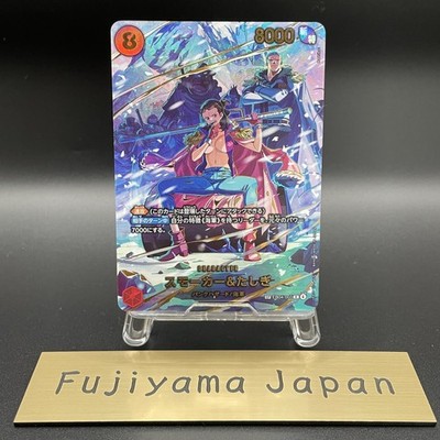 Smoker & Tashigi SP EB04-003 ONE PIECE Card Game EGGHEAD CRISIS