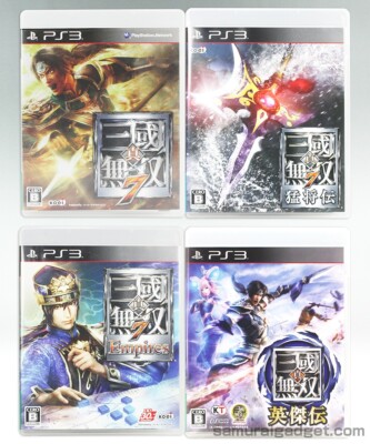 Dynasty Warriors Xtreme Legends Empires Godseekers