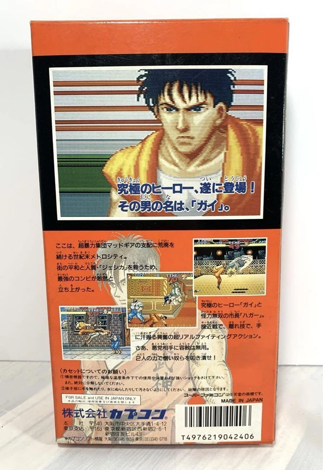 New and unopened Nintendo Super famicon Final Fight Guy with box and CD JAPAN - Image 2 of 4
