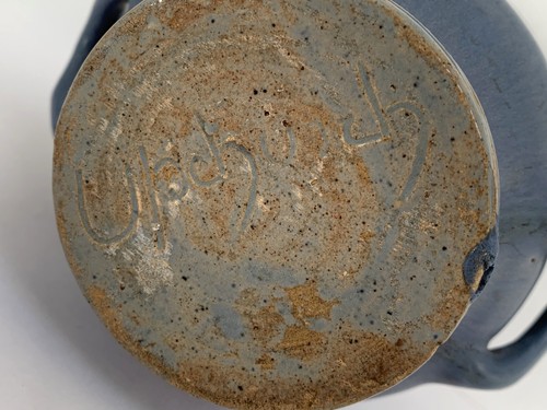 Signed Upchurch Studio Pottery 2 Handled Urn Vase & Pourer - Picture 9 of 13