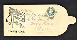 Very Scarce 1903 Illustrated Trade Advertisement Envelope Mailed to Hong Kong