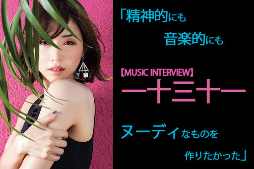 HITOMITOI ECSTASY レコード s-l400.jpg