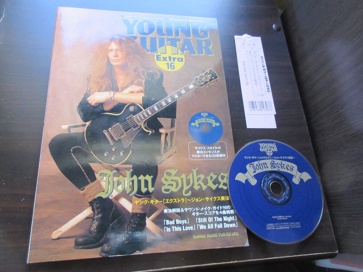 John Sykes Extra 16 Japan Book w CD Whitesnake Blue Murder Guitar TAB Score John Sykes Extra 16 Japan Book w CD Whitesnake Blue Murder Guitar TAB Score