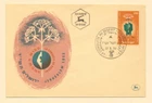 Israel Sc. 79 Conquest of Desert 1953 FDC