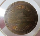 Japan 10 yen  VTG COIN (A) — photo 3