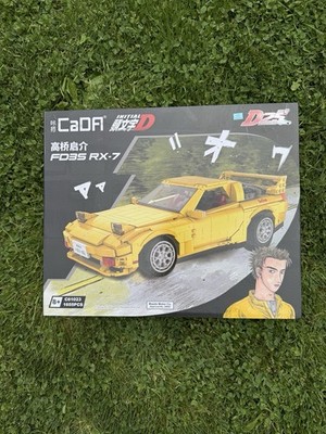 CaDA 1/12 Initial D Mazda RX-7 FD3S Brick Model Car (1655 pcs)