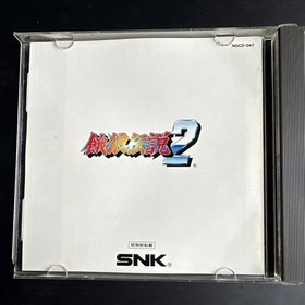 Garou Densetsu 2 (Fatal Fury 2) &mdash; Neo Geo CD &mdash; Japan JP &mdash; Booklet but No Obi