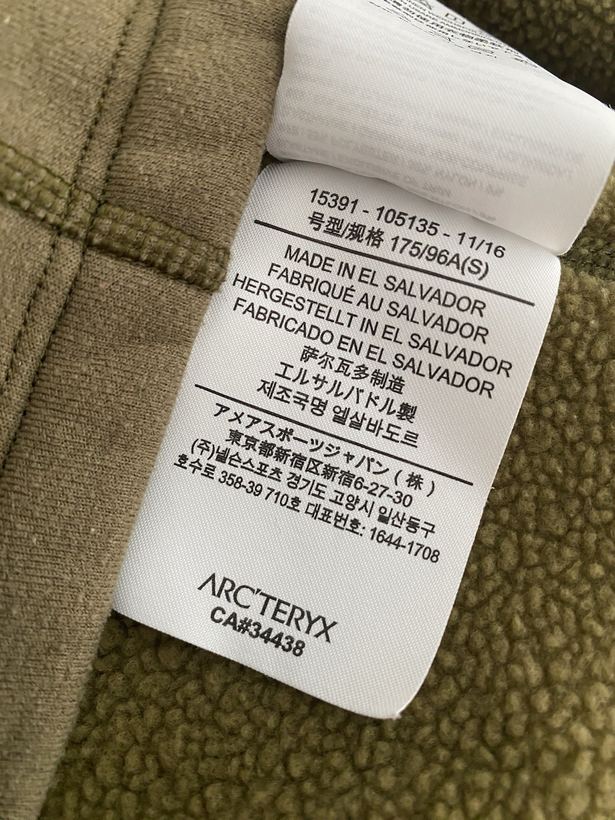 Rare Arc'teryx LEAF Cold WX Zip Neck SV technical fleece - Size Small image 8