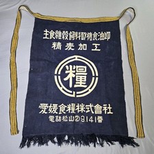 Vintage Japanese Maekake Apron Indigo Cotton Showa Era Traditional Shopkeeper