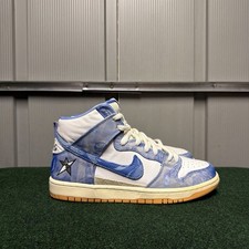 Nike Carpet Company x Dunk SB High Blue for Sale | Authenticity