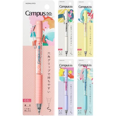 Campus 5 Pack Mechanical Pencils with Erasers, Sharp Pencil, 0.5 mm, 50th Ann...