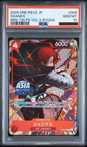 Shanks Op12 Alt Art | eBay