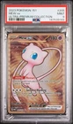 Pokemon TCG PSA 9 MINT 2023 Metal 151 Ultra-Premium Collection MEW EX #205