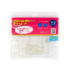 Jackson Soft Lure Staple Fry 1.4 Inches KML (8827)