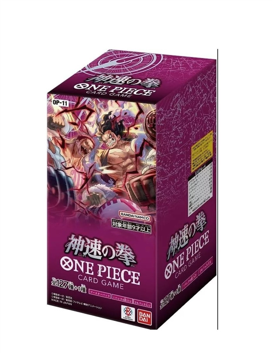 Sealed Japanese OP-11 A Fist of Divine Speed Booster Box* One