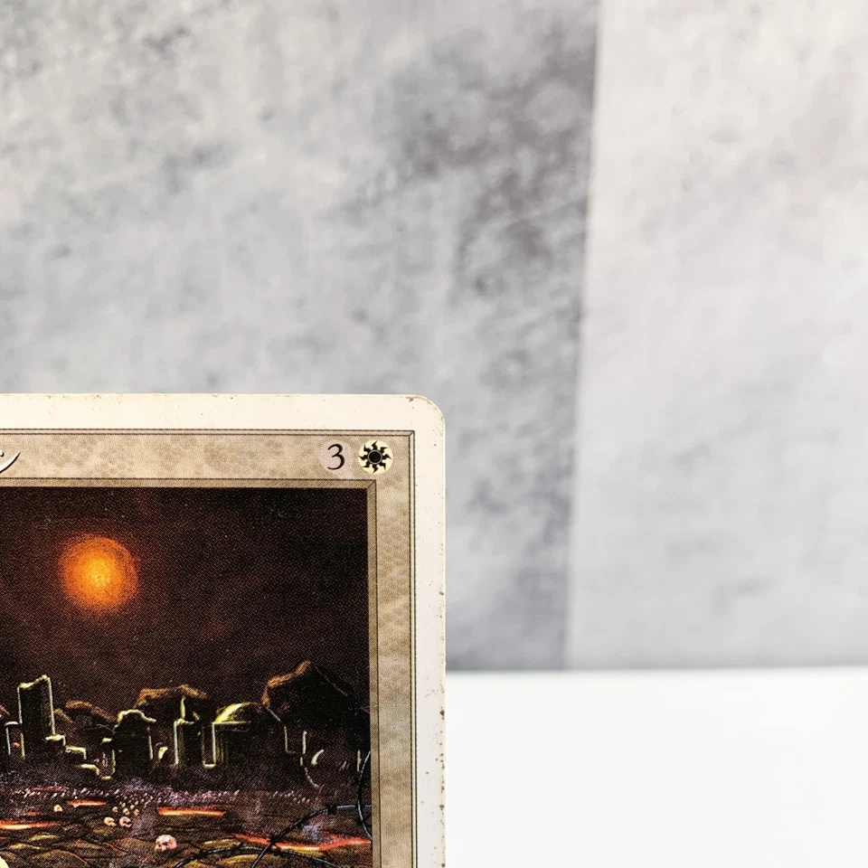 MTG Armageddon White Border Japanese 4th Edition Magic The Gathering Card Japan - Image 3 of 4