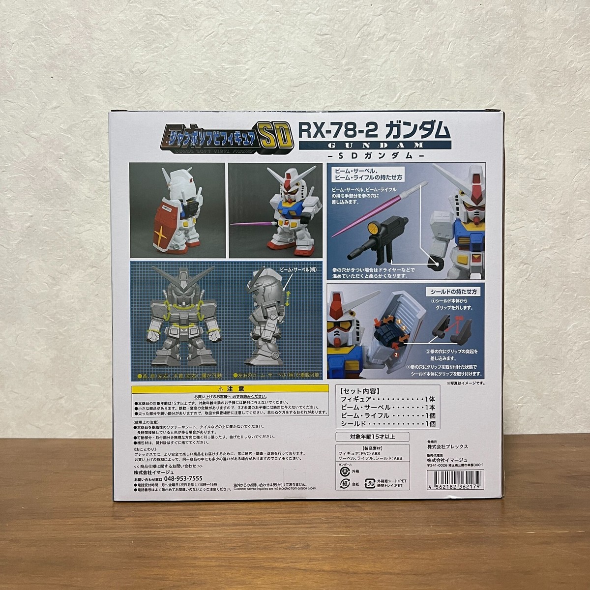 Super Plastic フィギュア 2体セット Superplastic Janky Series Two - Choose Your Favorite · Wicked