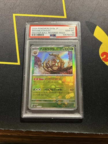 PSA 10 Brambleghast 012/187 Master Ball -Japanese Pokémon- Terastal Festival