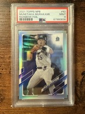 2021 Topps NPB Nippon Professional Baseball Cards Checklist 11