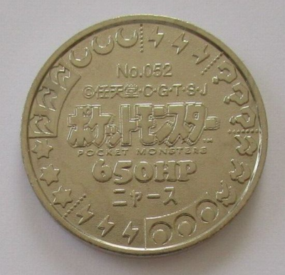 Pokemon Meowth No.52 Battle Coin Medal Metal Bandai 1997 Japanese