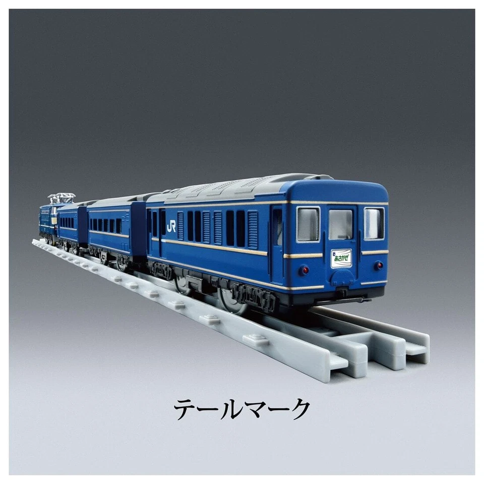 Takara Tomy Plarail Real Class Blue Train Asakaze Model Train Playset - Image 4 of 4
