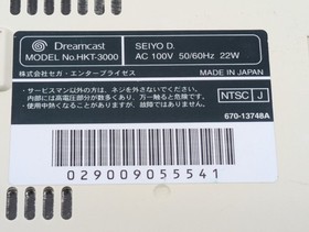SEGA Dreamcast HKT-3000 Console NTSC-J Japan Tested w/ SEGA RALLY VMU
