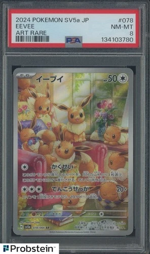 2024 Pokemon Crimson Haze SV5a Japanese #078/066 Eevee PSA 8 NM-MT