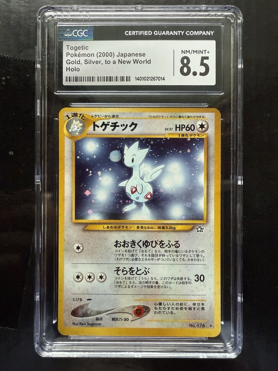 Togetic Gold, Silver, to a New World Holo (Japanese) for sale