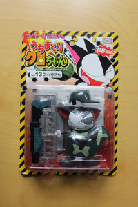 Kurochan | eBay