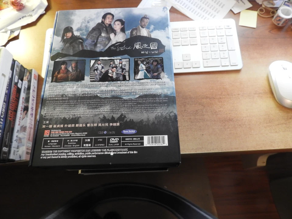 The Land of Wind / The Kingdom of the Winds (8 DVD Set) Korean Historical Drama — 第 2/2 张图片