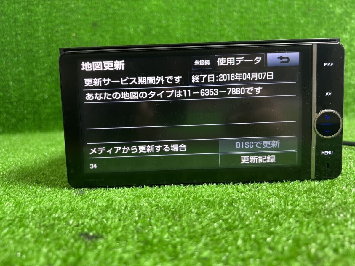 Toyota genuine navigation system NHZD-w62g map data 2012 car Toyota genuine navigation system NHZD-w62g map data 2012 car