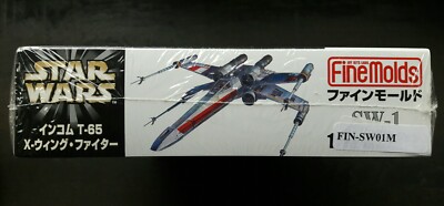 Fine Molds 1/72 Star Wars X-Wing Fighter (Chrome Plated/Limited