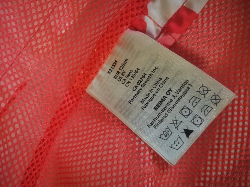 Reima ReimaTec Outdoor Jacke Regenjacke 110 Cm  XXS - Bild 2 von 4