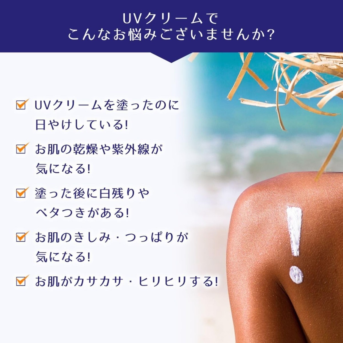 Japan Hatomugi The UV Milk Gel UV Care & Moisturizing SPF50+/PA+++